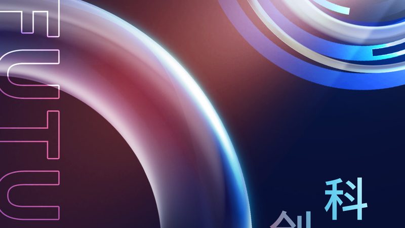 科技公司经营范围：标准与合规解读**