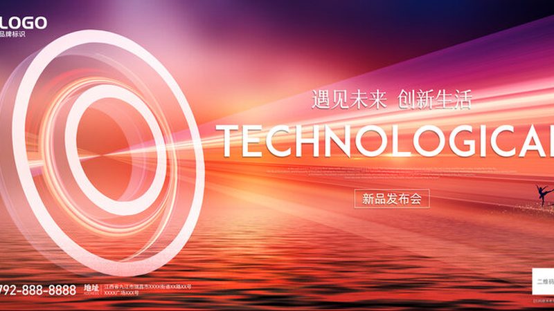 智慧赋能未来：成都企业智慧解决方案解析