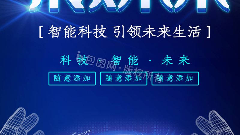 物联网解决方案优缺点对比：技术演进与市场应用解析