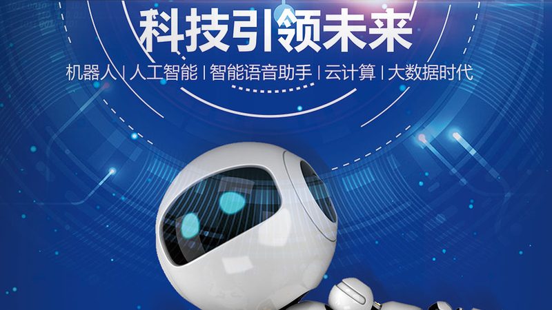 北京大数据分析算法岗位：人才需求与职业发展解析